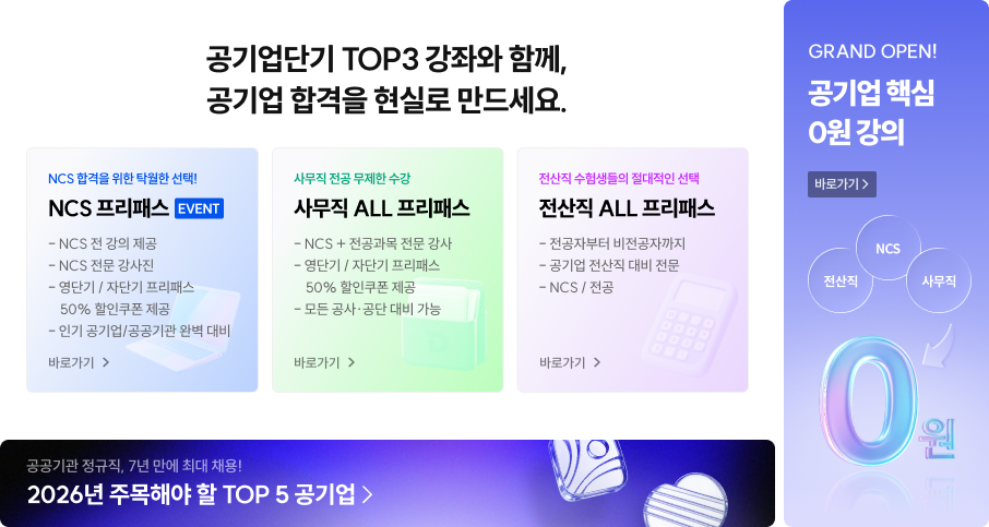 260327 0원 강의 배포